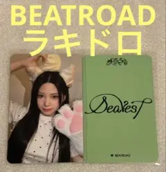 RESCENE Dearest BEATROAD ラキドロ ゼナ