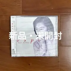 ◎三井ゆり/エスプワール