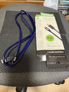 Audio-Technica 1.3m AT-EUS1000Li/1.3