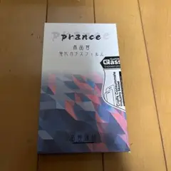 iPhoneSE2 高品質保護フィルム