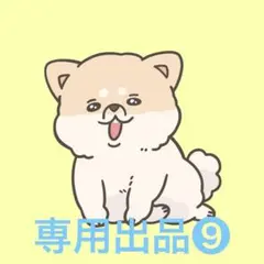 Ayaさん専用