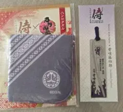 Item thumbnail for item 97dfb9a8-1b61-4745-b7c8-6787ab753b8c