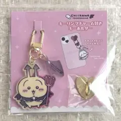 ちいかわ てんし♡あくま キーリングチャーム付きキーホルダー うさぎ