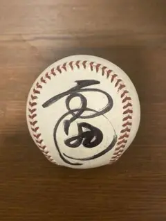 栗山英樹監督　NPB公式球サインボール