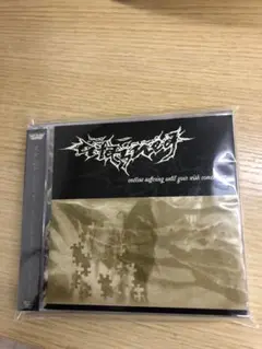 stained CD 限定ジャケット