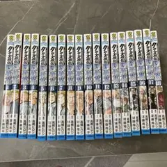 クローズ外伝 鳳仙花 the biginning of HOUSEN 1〜18
