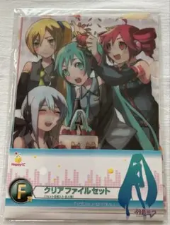 初音ミククリアファイルセット
