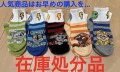 Item thumbnail for item 8378aac8-f34a-4a1d-855a-95448843c882