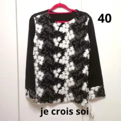 ブラウス シャツ je crois soi ノースリーブ　ブラウス レディース 楽天市場】【クーポン有】【ポイント10倍】【SALE】レディース