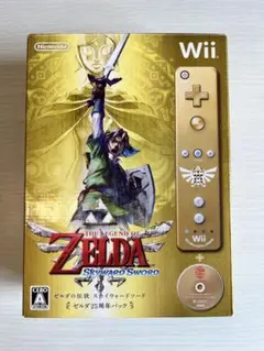 ゼルダの伝説 スカイウォードソード ゼルダ25周年パック