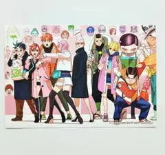 ダンダダン 19巻 特典 イラストカード 1枚 DAN DADAN ポストカード