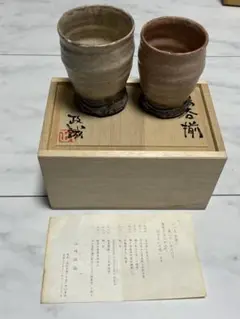 赤津焼 喜多窯 水指 瀬戸赤津焼 喜多窯 霞仙陶苑 織部釉 火鉢 手あぶり 〈検 美濃焼