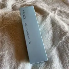 ファンケルマイルドクレンジングオイル 120ml