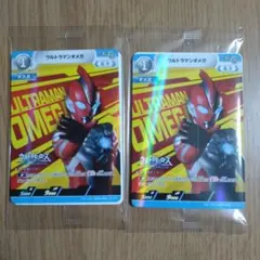 ウルトラヒーローズEXPO20251ウルトラマンオメガ カードセット 2枚