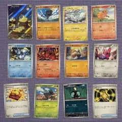 ポケモンカード 12枚セット