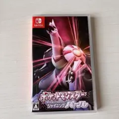 ポケットモンスター シャイニングパール Switch版