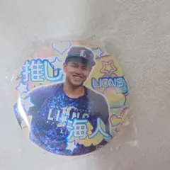 野田海人 缶バッジ