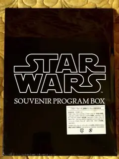2025年最新】starwars souvenir program boxの人気アイテム