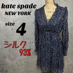kate spade シルク ワンピース 総柄 スター 水玉 4