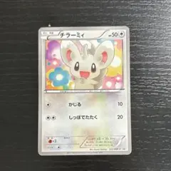 2025年最新】チラーミィ プロモの人気アイテム - メルカリ