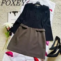 【美品】FOXEY NEW YORK バイカラーワンピース 膝丈 ネイビー 40