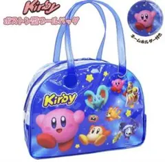 新品　未使用　カービィプールバッグ