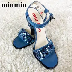 美品♡MIUMIU パンプス スパンコール ブルー パーティー