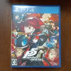 PS4 ペルソナ5 ザ・ロイヤル