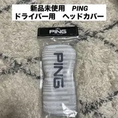 PING HC-A2201 ピン　ドライバー　ヘッドカバー グレー