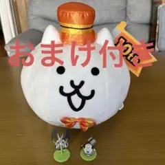 にゃんこ大戦争 ぬいぐるみネコ(10周年ver) おまけ付き