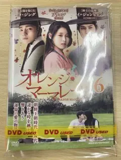 DVD 韓流 韓流史劇 オレンジマーマレード ６巻セット