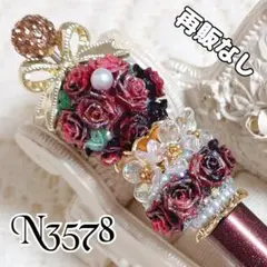 sale‼️N3578 カスタムボールペン オリジナル薔薇ビーズ 再販なし！
