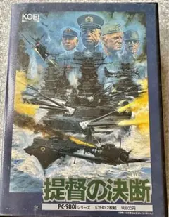 PC9801用ディスプレイ ソフト5本付ジャンク