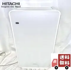 【フィルター交換済】日立 加湿空気清浄機 42畳 EP-BKG910 2025年最新】日立 空気清浄機 ep-bkg910の人気アイテム - メルカリ