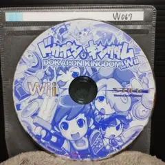 ドカポンキングダムwii【wiiディスクのみ】動作品！！おまとめでお得