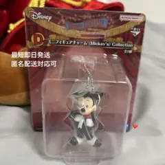 一番くじ ファンタジア ミッキー D賞