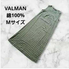 【お値下げ中】綿100% VALMAN ノースリーブ ロングワンピース