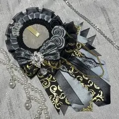 【 No.5 グレー × 黒 】色違い◎ 痛ロゼット ハンドメイド