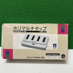 未使用‼️SFC スーパーファミコンマルチタップ HORI MULTI TAP