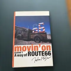 movin'on scene 1 A way of ROUTE66