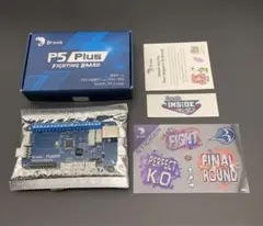 Brook P5 Plus Fighting Board