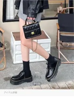厚底ローファー　ブラック 23.5