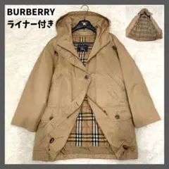極美品 バーバリープローサム ダウン 3way ライナー付き ノバチェック M