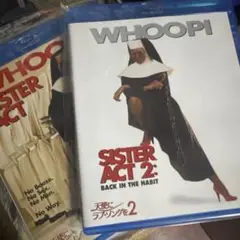 天使にラブ・ソングを…('92米)