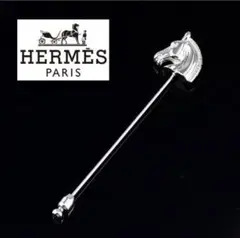 ［VINTAGE] Hermes シュヴァルマスケ ピンブローチ★ABランク 楽天市場】【中古】エルメス シュバルモチーフ ピンブローチ