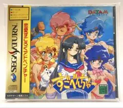 2025年最新】ドラゴンマスターシルクの人気アイテム - メルカリ