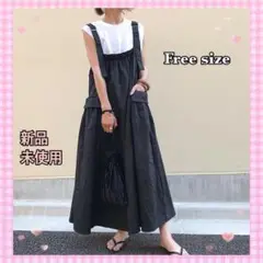 ★ジャンパースカート★マキシ丈キャミワンピース ギャザー ロング オールシーズン