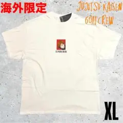 【海外限定】 呪術廻戦 Tシャツ XL オフィシャル 釘崎野薔薇