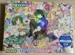 Item thumbnail for item 89ed7a2c-b042-4583-a551-ee7f11aefaf6