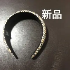 DAKSカチューシャ